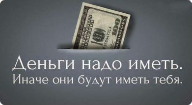 cum să faci bani de instruire)