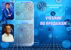 Подробнее о статье МАСТЕР ПРОДАЖ в 2026 году: как раскрыть потенциал личности и увеличить доход в Кишиневе